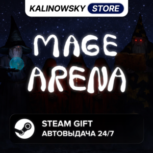 🚀MAGE ARENA · WORLDWIDE