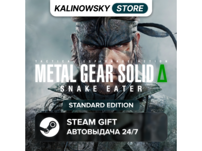 🚀METAL GEAR SOLID DELTA: SNAKE EATER · STANDARD · ВЕСЬ МИР
