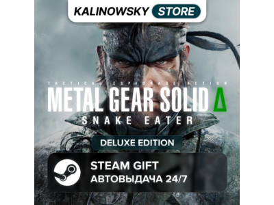 🚀METAL GEAR SOLID Δ: SNAKE EATER · DELUXE · WORLDWIDE