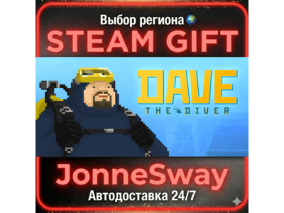 DAVE THE DIVER КЗ/УК/РБ/ТР/АР/КНР