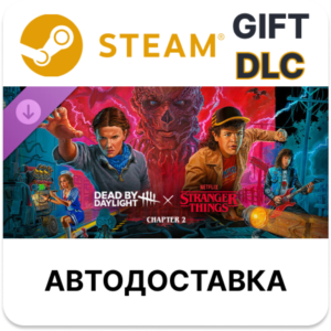 Dead by Daylight: Stranger Things Chapter 2 Steam DLC