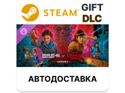 Dead by Daylight: Stranger Things Chapter 2 Steam DLC