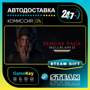 Senua’s Saga: Hellblade II Deluxe Edition  / STEAM GIFT