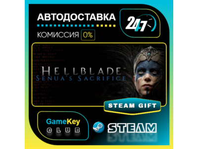 Hellblade: Senua's Sacrifice / STEAM GIFT / Select Coun