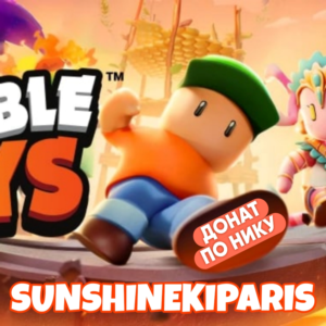 Stumble Guys | Gems / Tokens BY NICKNAME FAST