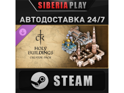 Crusader Kings 3 Creator Pack: Holy Buildings DLC STEAM