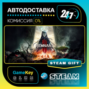 Remnant II - Deluxe Edition / STEAM GIFT / Выбор стран
