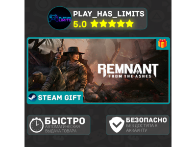 🎁Remnant: From the Ashes *RU/BY/UA/СНГ Steam Auto