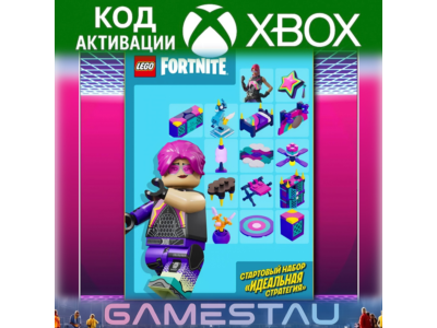 FORTNITE: Набор «Идеальная стратегия» | XBOX | КЛЮЧ
