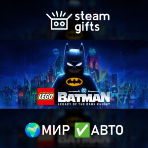 LEGO Batman Legacy of the Dark Knight Deluxe МИР АВТО