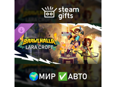 DLC Brawlhalla x Lara Croft Bundle МИР АВТО