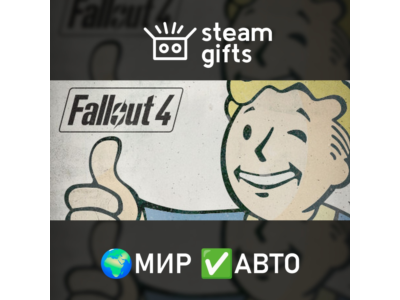 Fallout 4 - Anniversary Edition ROW AUTO