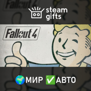 DLC Fallout 4 - Anniversary Upgrade МИР АВТО