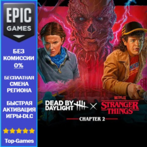 Dead by Daylight: Stranger Things Chapter 2 | EPIC GAME