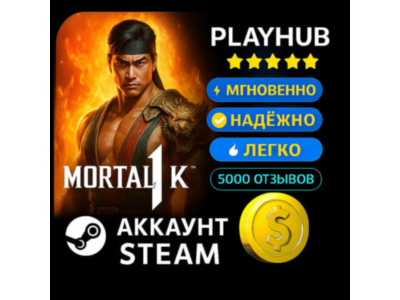 OFFLINE STEAM АККАУНТ MORTAL KOMBAT 1 | MK 1 | ПОЛНАЯ В