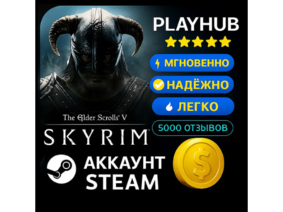 OFFLINE STEAM ACCOUNT SKYRIM | ANNIVERSARY / SPECIAL ED