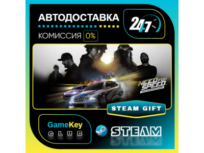 Need for Speed Deluxe Edition / STEAM GIFT Выбор стран