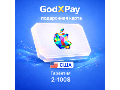 Apple iTunes • Gift Card • USA • 2-100$