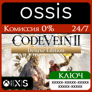 KEY CODE VEIN II Deluxe Edition XBOX Code