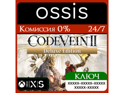 KEY CODE VEIN II Deluxe Edition XBOX Code