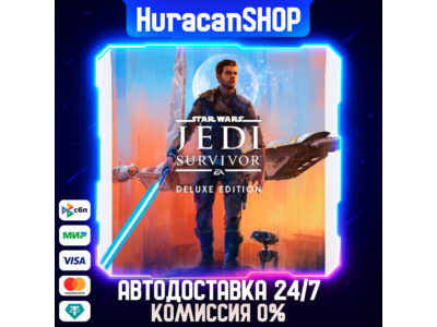 STAR WARS Jedi: Survivor Deluxe Edition Авто МИР