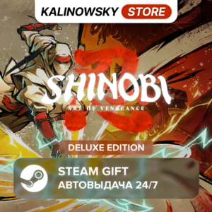 🚀SHINOBI: ART OF VENGEANCE · DELUXE · ВЕСЬ МИР