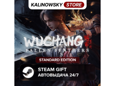 🚀WUCHANG: FALLEN FEATHERS · STANDARD · WORLDWIDE