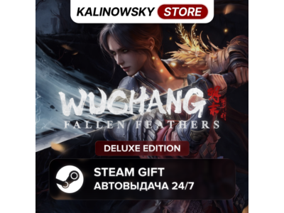 🚀WUCHANG: FALLEN FEATHERS · DELUXE · WORLDWIDE