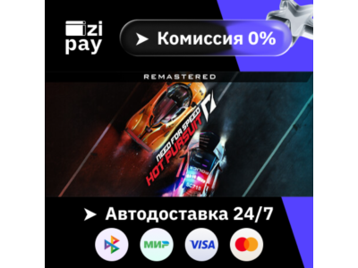 Need for Speed™ Hot Pursuit Remastered gift RU+world