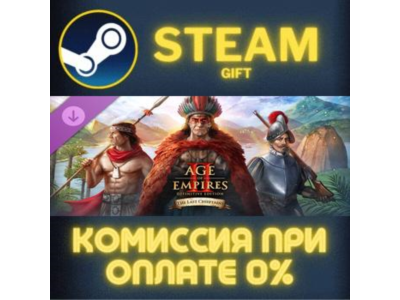 Age of Empires II: DE – The Last Chieftains СТИМ ПК