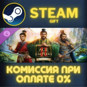 Age of Empires II: DE - The Three Kingdoms STEAM PC