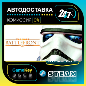 STAR WARS Battlefront - Ultimate Edition / STEAM GIFT