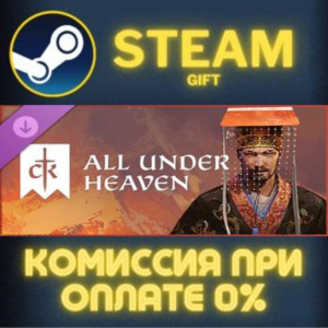 Crusader Kings III: All Under Heaven STEAM PC GIFT