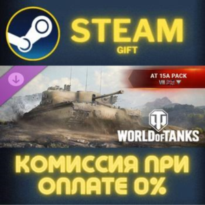World of Tanks AT 15A Pack VII British Tank Destroyer