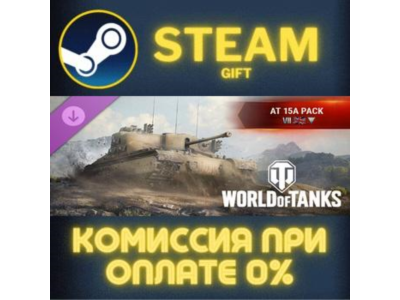 World of Tanks AT 15A Pack VII British Tank Destroyer
