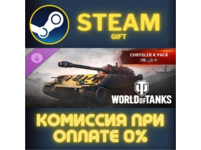 World of Tanks Chrysler K Pack VIII American Heavy Tank