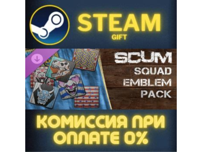SCUM Squad Emblem Pack STEAM PC GIFT AUTO DELIVERY