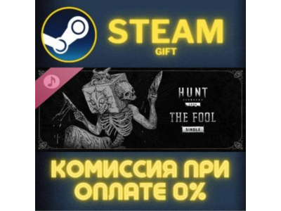 Hunt Showdown 1896 Port Sulphur Band The Fool СТИМ ПК