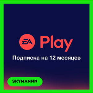 EA PLAY 12-MONTH SUBSCRIPTION EA PLAY EPIC/XBOX/PSN/PC