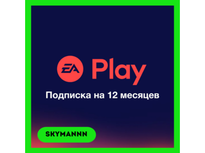 EA PLAY 12-MONTH SUBSCRIPTION EA PLAY EPIC/XBOX/PSN/PC