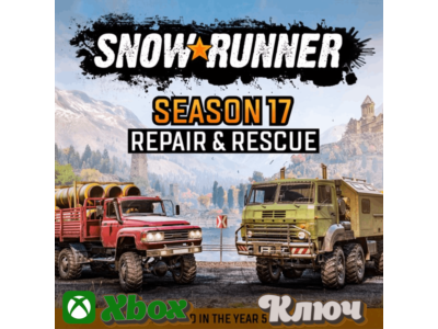 🔑SNOWRUNNER - SEASON 17: REPAIR & RESCUE - КЛЮЧ XBOX🔥