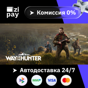 Way of the Hunter Elite Edition gift auto RU+world