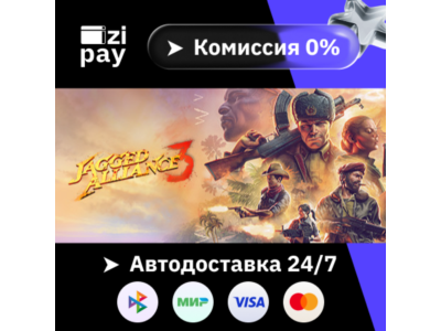 Jagged Alliance 3 gift auto RU+world