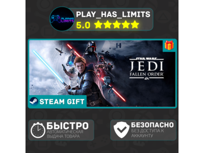 🎁STAR WARS Jedi: Fallen Order *RU/BY/UA/CIS Steam Auto