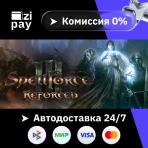 SpellForce 3 Reforced гифт авто РФ+МИР