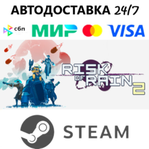 Risk of Rain 2 [Steam Gift] Instant Delivery 24/7