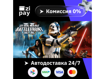 STAR WARS Battlefront II (2005) гифт авто РФ+мир