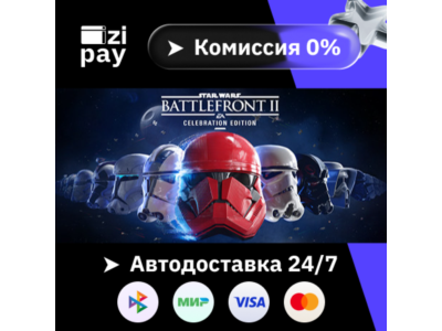 STAR WARS™ Battlefront™ II: Celebration Edition РФ+мир