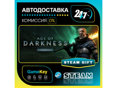 Age of Darkness: Final Stand / STEAM GIFT / Выбор стран