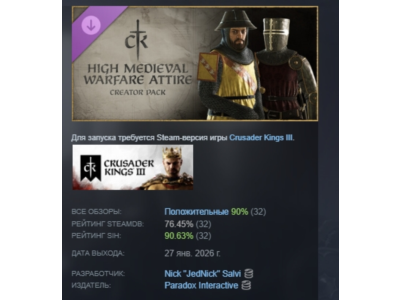 Crusader Kings III Creator Pack: High Medieval Warfare